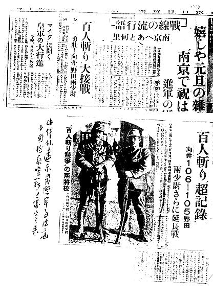 主机区东京帮事件