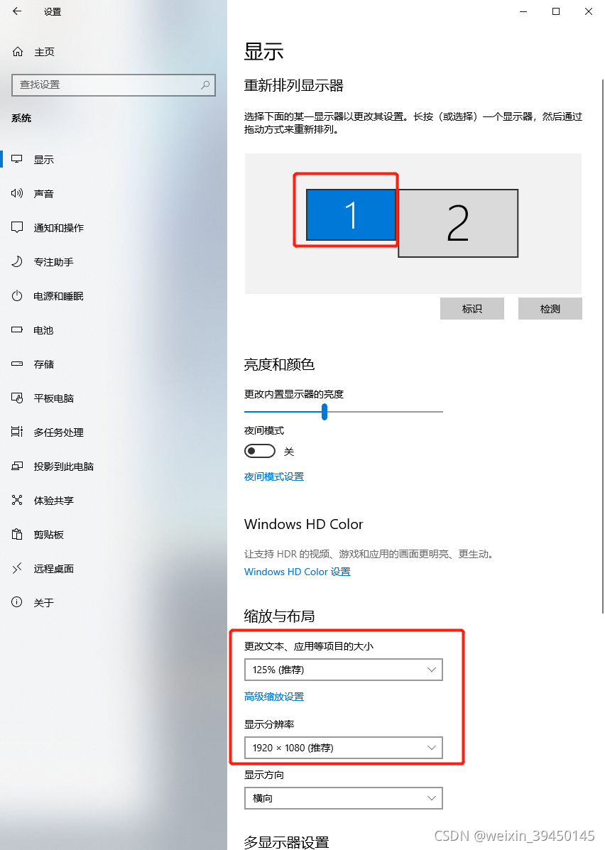 戴尔主机接的显示器不清晰