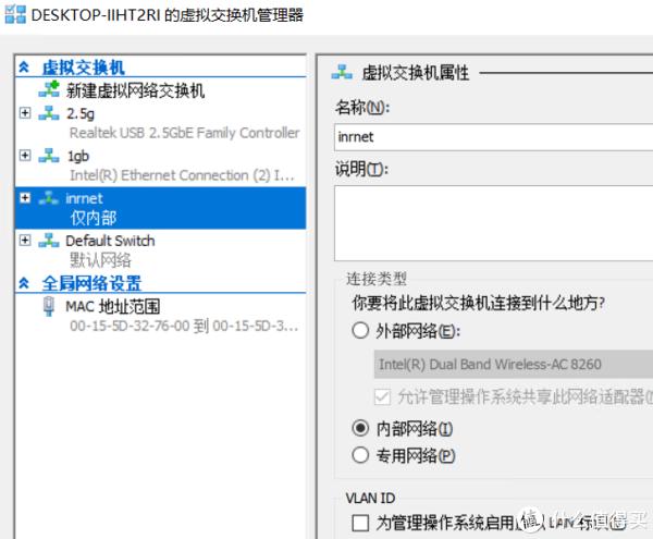 主机不能互相通信