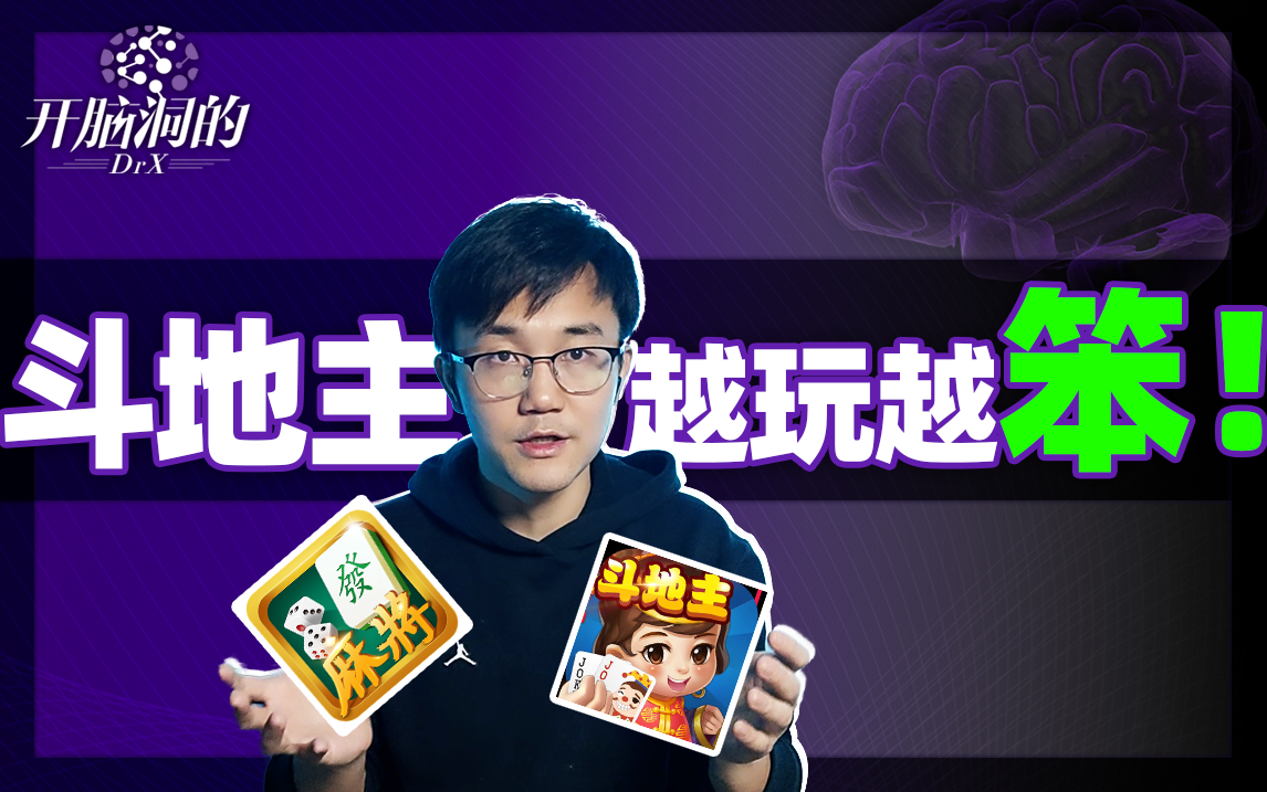 董小飒主机游戏