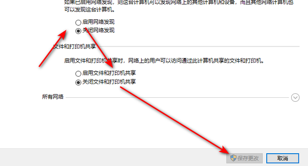 电脑怎么设置和主机共享
