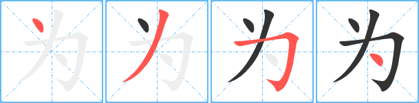 为什么我的主机一直在想
