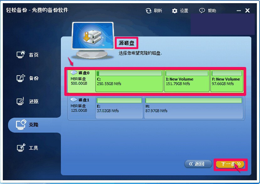 怎么储存电脑主机