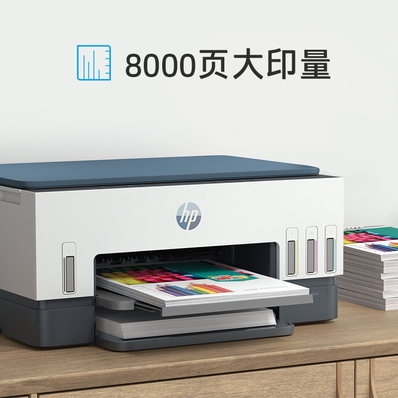 主机原因导致打印机