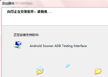 安卓主机安装驱动