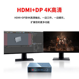 私人电脑的主机类型