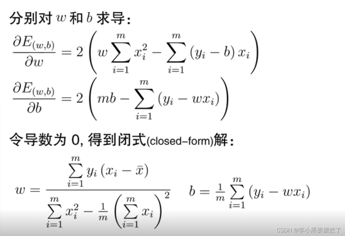 最小的迷你助主机