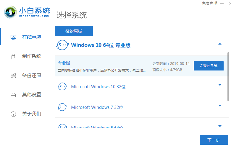 电脑主机一直重复开机是怎么回事