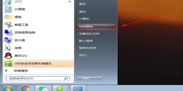 电脑音频主机无法播放