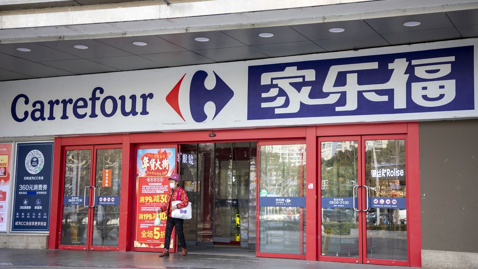 家乐福楼宇对讲主机