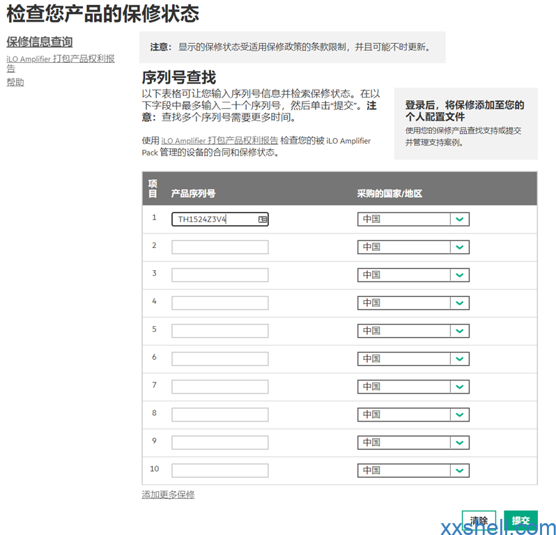 惠普主机硬件检查
