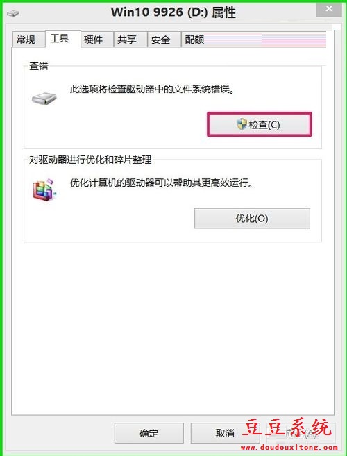 电脑显示外部主机正在扫描本机