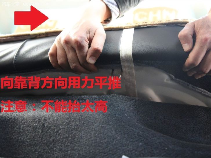 新帕萨特主机怎么拆