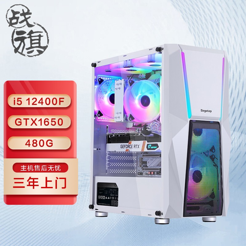 两千块配个吃鸡主机