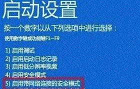 电脑蓝屏主机响