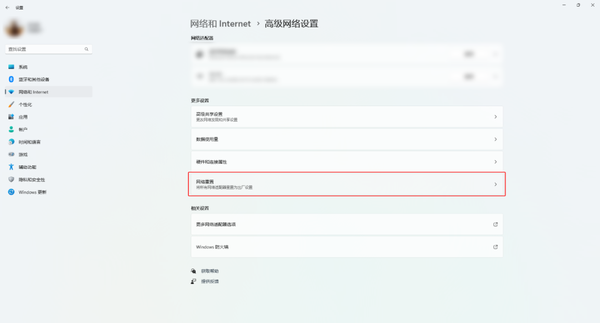 电脑主机拆了网络也找不到了