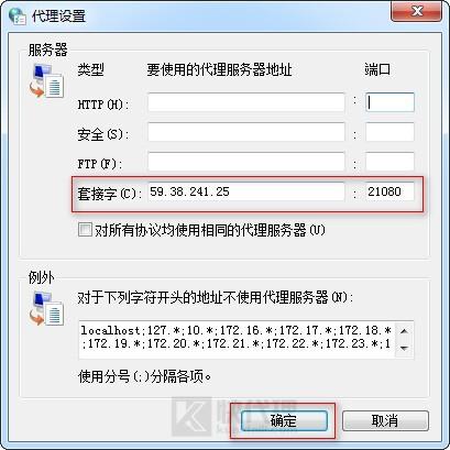 主机怎么连接服务器