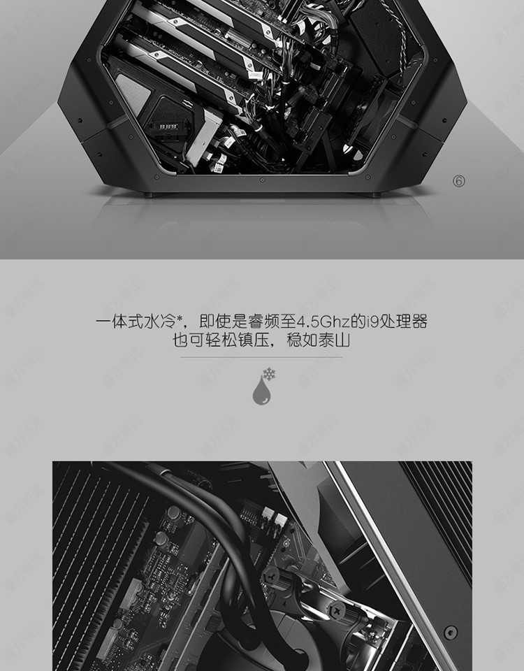 大三角主机