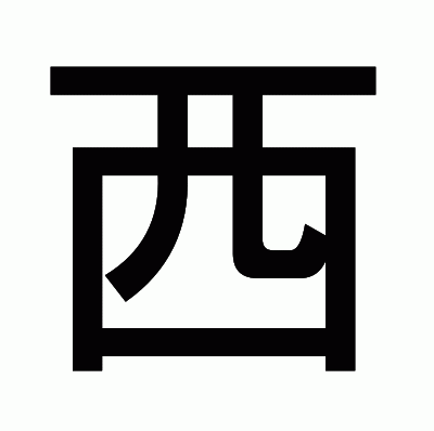 西数主机控制