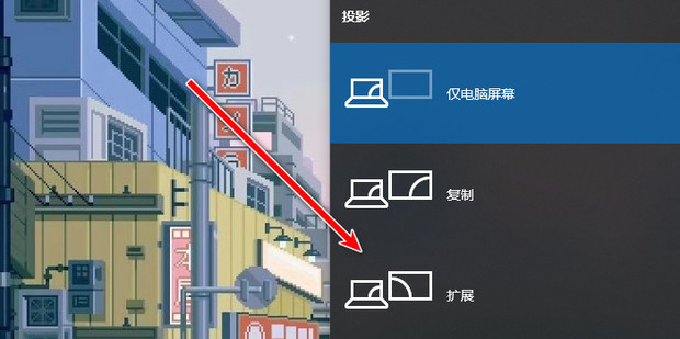 投影仪接台式主机不显示器