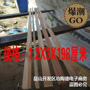 顺丰快递主机木架