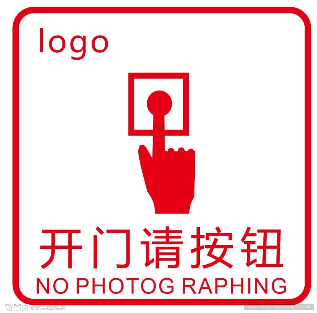 请打开主机后盖
