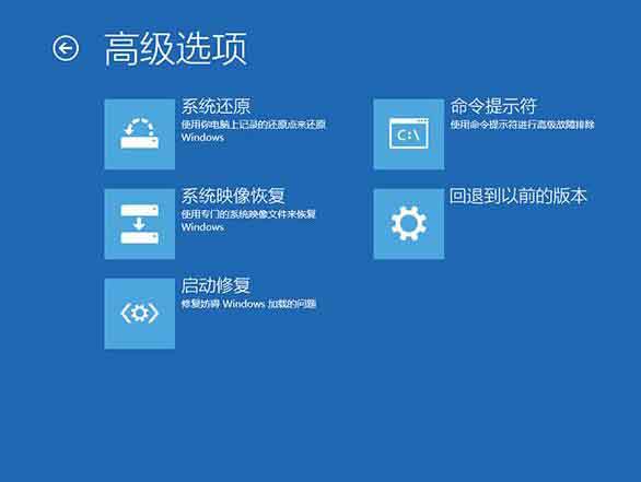 主机启动了无限重启怎么办