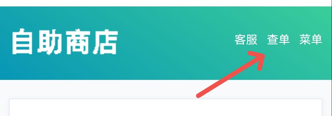 买主机软件