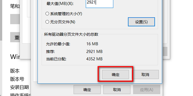 主机内存条重插开不了机