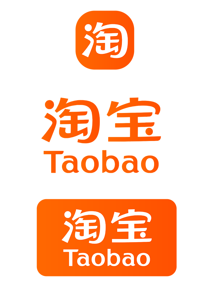 淘宝上买的主机好用吗
