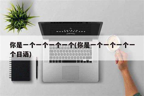 一个主机两个显示屏没声音