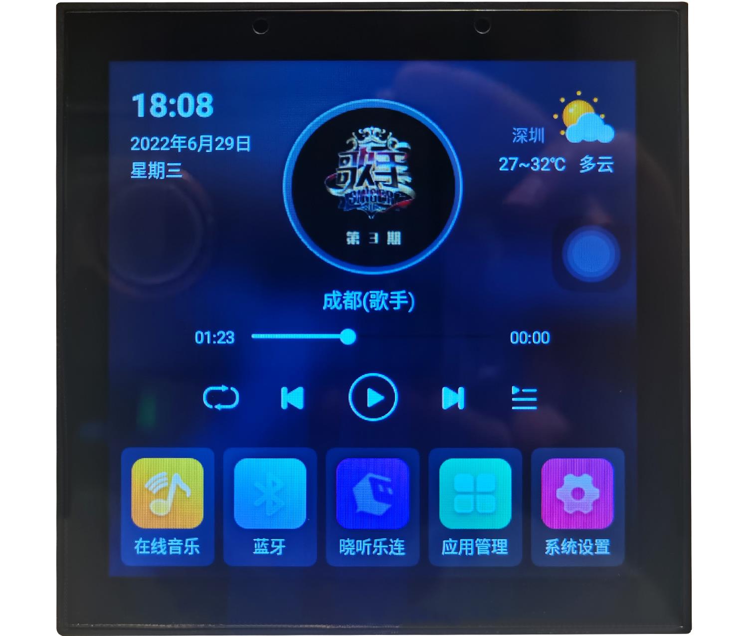 控制安卓背景音乐主机