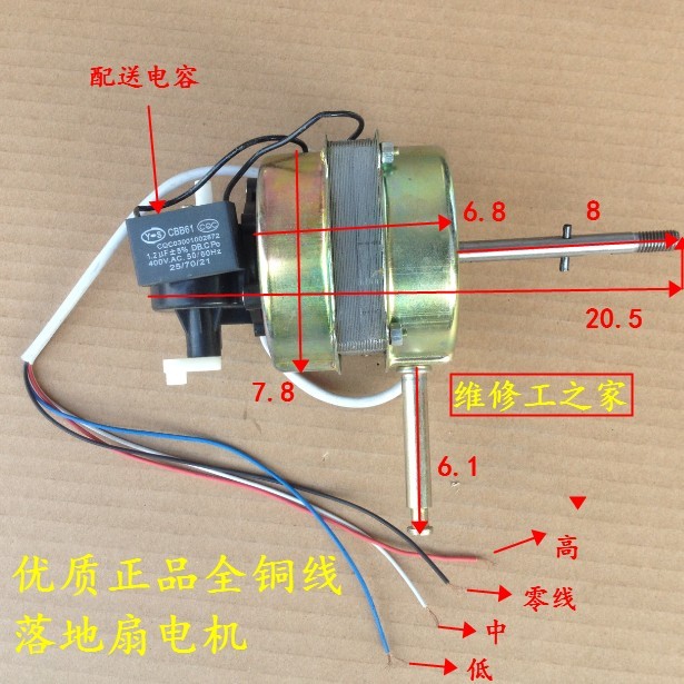 主机电风扇怎么关