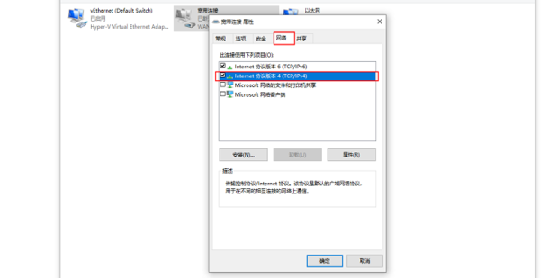 主机怎么下载本地连接