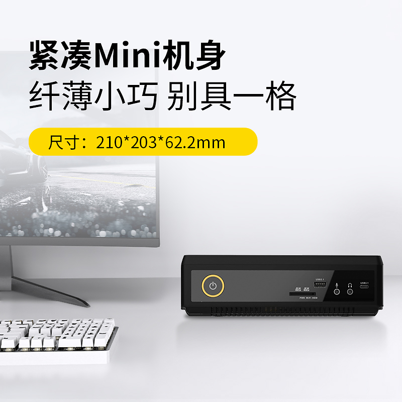 入门级的设计主机