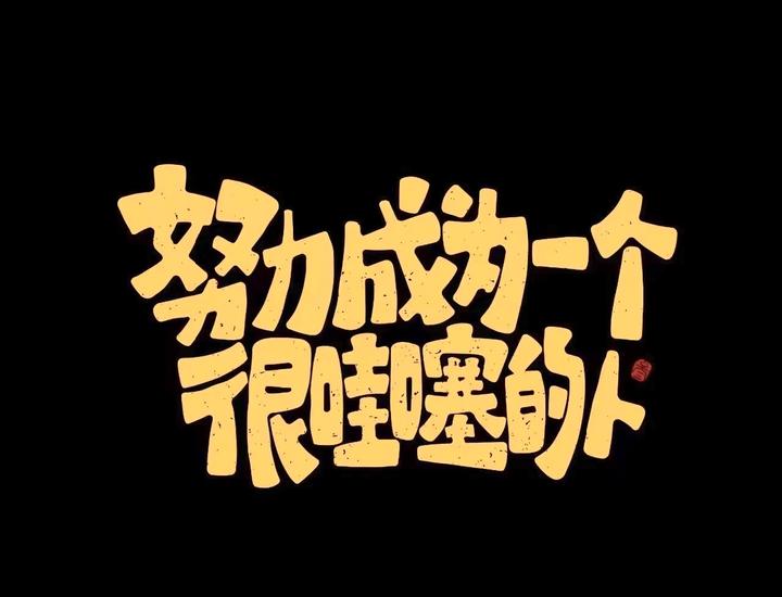 换主机电源后系统变卡