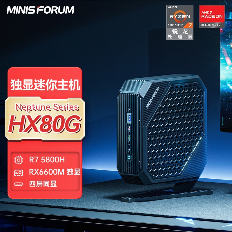 多个显卡的主机多少钱一个
