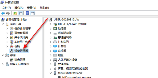 怎样检测刷卡机与主机连接