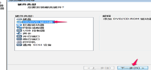 主机复制不到虚拟机
