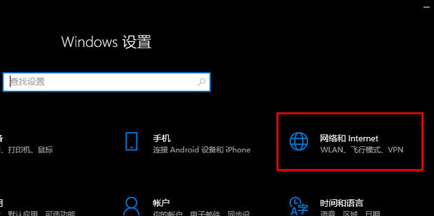 电脑新换主机怎么连接办公网络