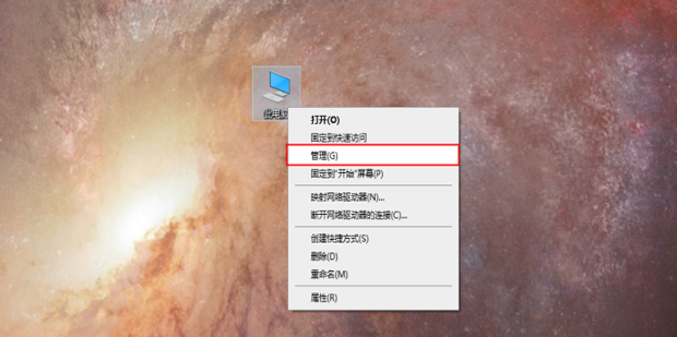 主机开机其他电脑打印不了