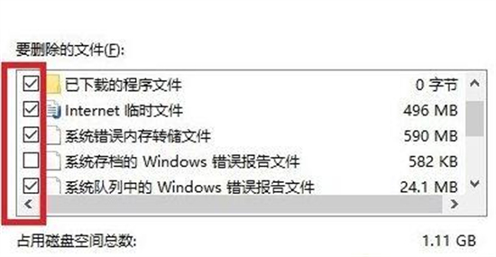 清理完主机后变卡