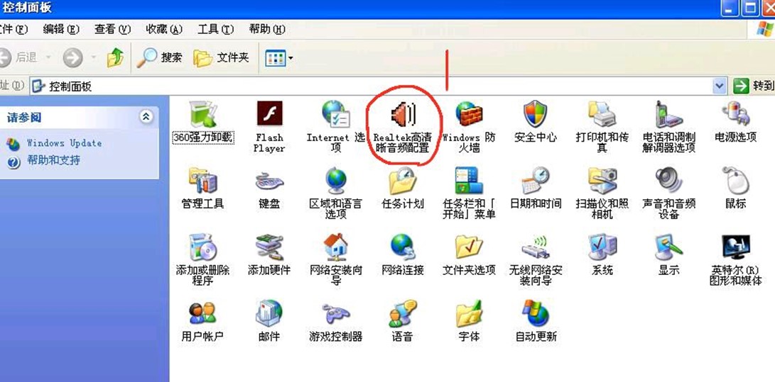 主机如何更改后面板耳机孔