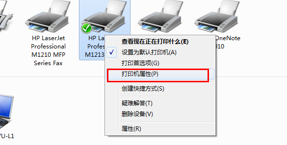 怎么测试打印机跟主机拼成功