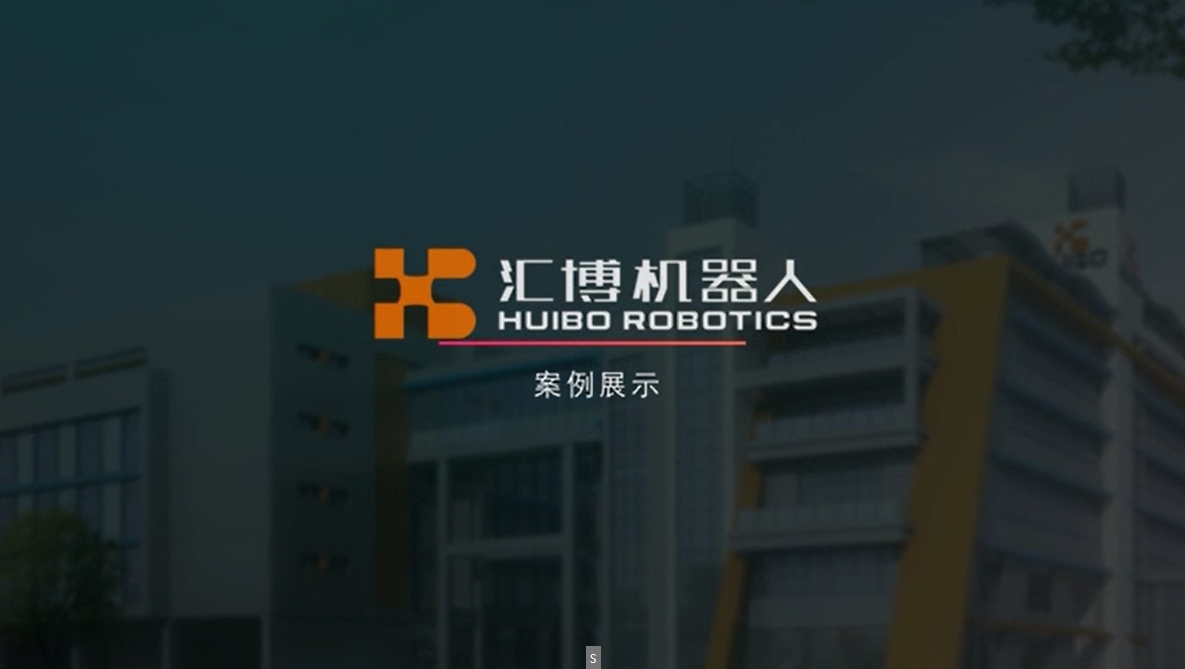 恒博报警主机公司全称