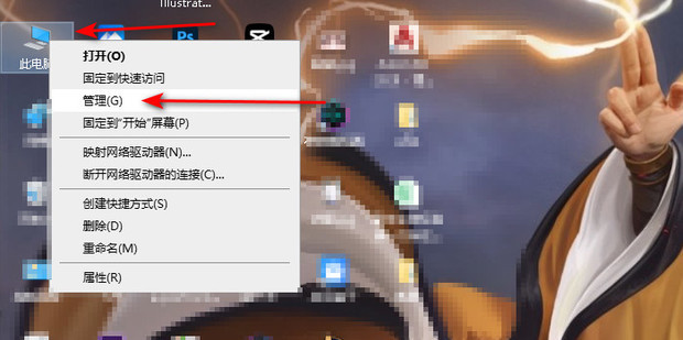 怎样查看电脑的主机购置时间