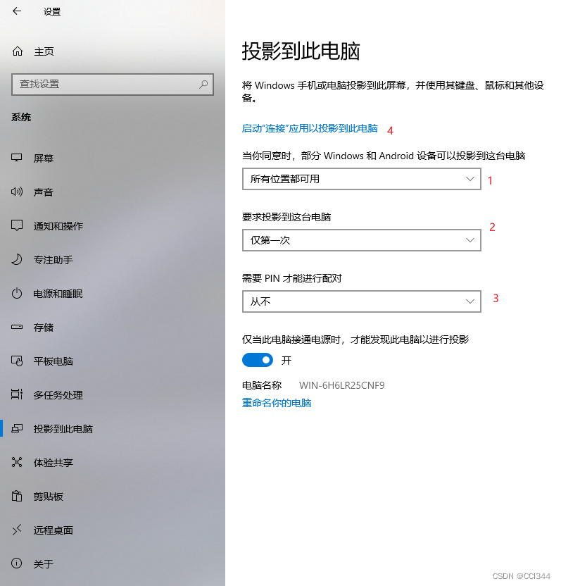 笔记本显示器配台式主机
