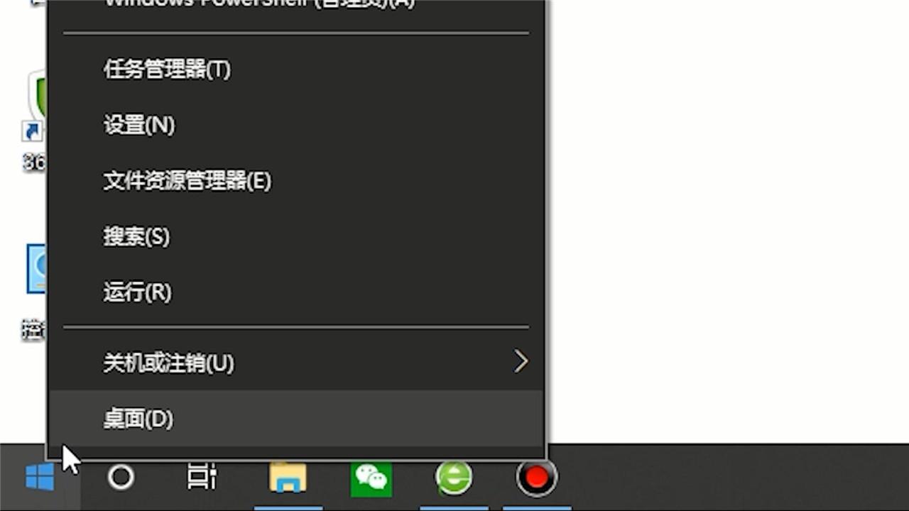 主机麦克风怎么连接投影