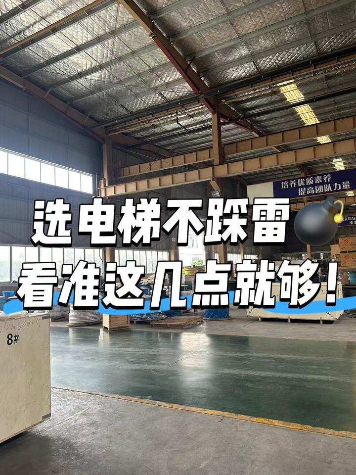 电梯主机坏的主要原应