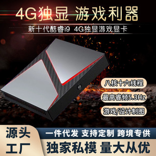 英伟达买主机么
